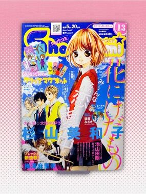 Japanese Manga Magazine ShoComi Issue #13 June 2012 (2010’s Girls Comics) Used